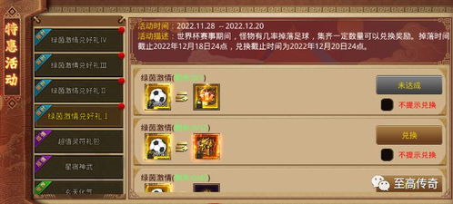 新传奇外传官网怎么用最省心？防骗、领福利、回归全流程解析