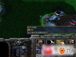 魔兽争霸3冰封王座1.20e下载全攻略，正版/绿色/对战版无捆绑秒装指南