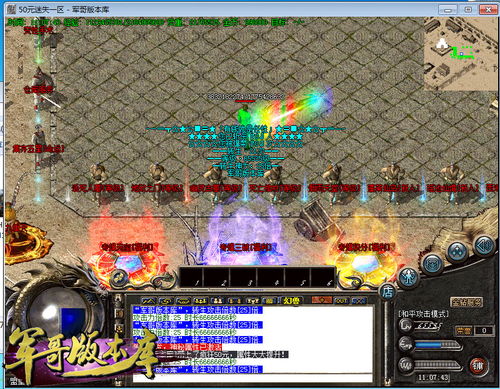 2026独家实测，华夏系国风MMORPG从开荒到称霸的全维度实战攻略