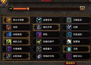魔兽世界技能类型硬核拆解，匹配PVE/PVP/单刷需求的实战最优指南