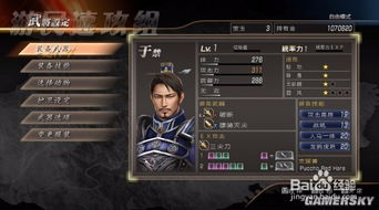 真三国无双6夏侯霸怎么玩爽？开荒连招、武器搭配、实战技巧全揭秘