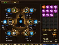 2026天龙八部明教宝石怎么打？副本/PK双场景精准适配全指南