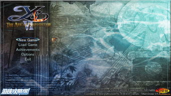 伊苏6纳比斯汀的方舟图文攻略，零失误开荒+全收集解锁+BOSS无伤技巧