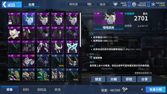 血战天龙，零氪玩家靠暗线玩法逆袭跨服榜？硬核PK全攻略+隐藏机制解析