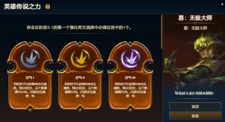 2026LOL易大师重做深度解析，机制迭代型重做怎么玩？上分套路&克制全指南