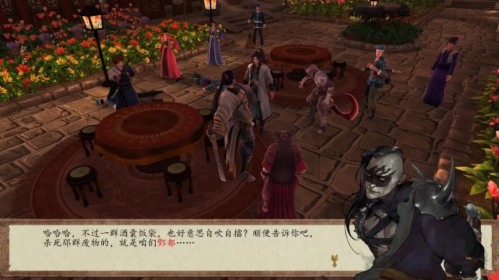 侠客风云传前传血色的姻缘全攻略，触发、分支结局、隐藏奖励深度解析