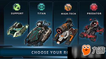 无畏战车3类鲜为人知的细分，从MOBA到FPS，精准匹配制敌上分需求