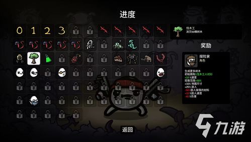 PSP死神6怎么玩爽？2026实测全角色解锁+连招天花板+隐藏剧情秘籍