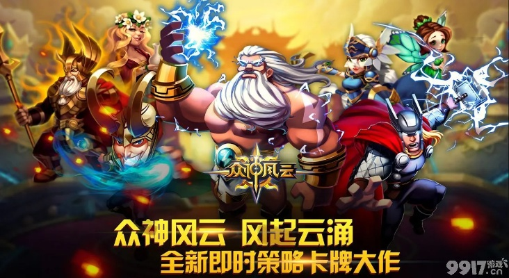 西游风云零氪玩家3天冲榜前10？高爆副本速刷+PVP神级阵容全解析