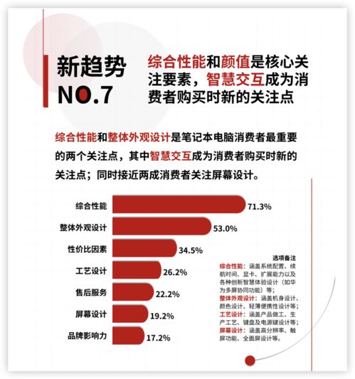 韩国公务员升职绑定生育？拆解「娃位优先」晋升规则与职场破局指南