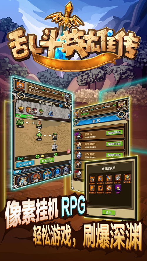 魄罗大乱斗怎么玩才爽？2026T0英雄、刷币黑科技、隐藏机制全解析