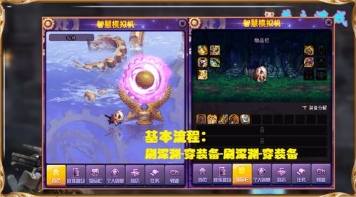 地下城与西游记2硬核开荒封神攻略，流派拆解、隐藏BOSS解锁、资源速刷全指南