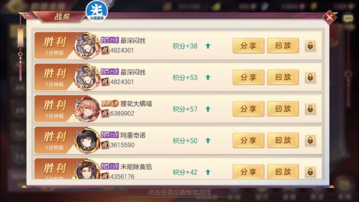 微三国零氪怎么快速冲榜？3天进TOP20的开荒、阵容、资源全技巧