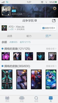 DWG冠军皮肤值得入手吗？隐藏彩蛋、实战手感、收藏价值全维度解析