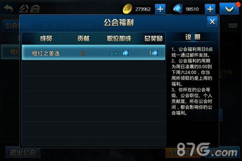 神兽官网玩家必备指南，解锁隐藏福利通道、进阶秘籍&账号安全核心技巧