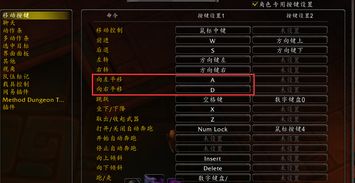 魔兽世界客服电话怎么选？3类专线区分+热门需求精准匹配（附2026年玩家诉求数据）