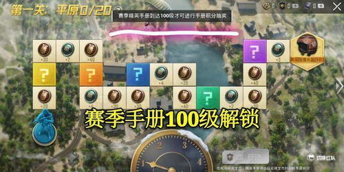 武器大师试练塔4类关卡怎么破？S12赛季零氪满奖励通关全指南