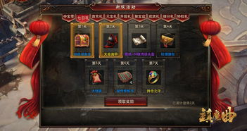 龙之谷新服怎么选？2026年3大类型拆解+必拿福利&开荒指南