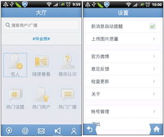 无状态微博类型全拆解，匹配热门需求，从0到1做能变现的轻量内容号