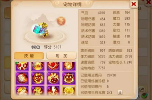 泡泡堂官网下载有哪些类型？精准匹配设备/玩法需求的避坑指南