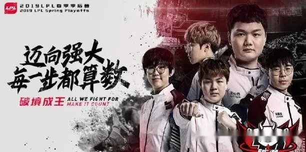 皇族vsOMG2013巅峰BO5，隐藏的BP博弈为何成LPL战术启蒙标杆？