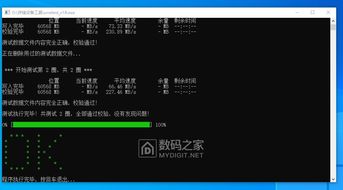 2026完美世界国际版MG代码全解析，改脸/调攻速/避封号的实战秘籍