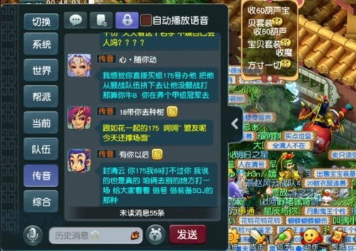 梦幻红楼独家全攻略，从萌新到大佬，解锁隐藏剧情、战力飙升、社交玩法门道