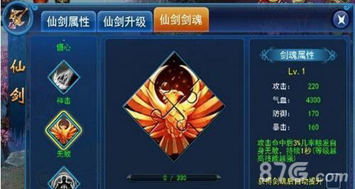 仙剑4定档2026年5月？解锁玩家专属观剧攻略+剧情还原全解析