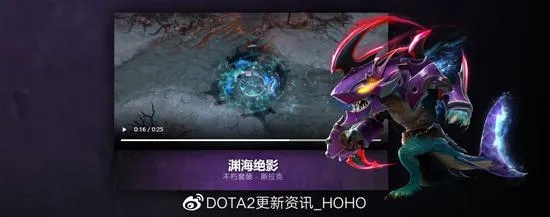 2026DOTA2夜魇暗潮怎么玩？速刷糖果、限定饰品与隐藏彩蛋全解析