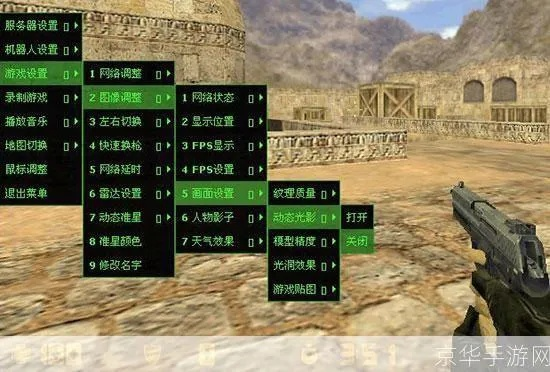 CS1.5怀旧与实战全攻略，优化设置、枪法速成、服务器搭建？老玩家私藏干货大揭秘