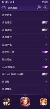 手机游戏破解版怎么下？6种类型匹配热门需求+2026最新安全指南