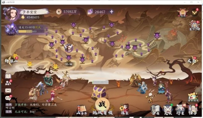 罗刹塔深度攻略，平民零氪速通100层、解锁隐藏层的独家实战技巧