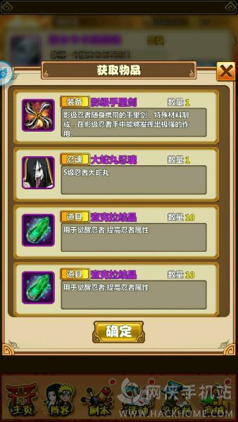 忍者之刃存档全攻略，找不到/损坏/移档/完美存档一步到位