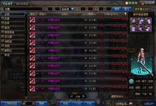 DNF模型还原工具哪款好用？2026独家实测Top5，搞定自定义外观与旧版时装还原