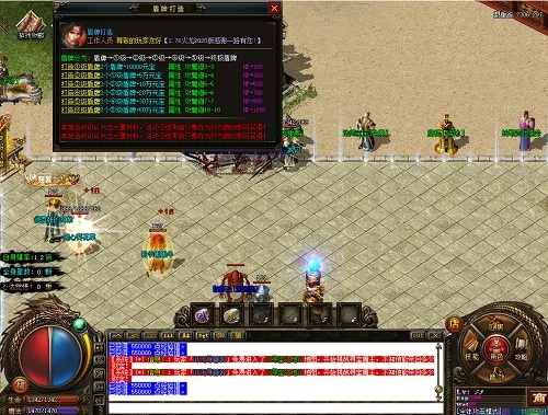 1.95传奇轻变版硬核指南，零氪开荒、打金避坑，刺影套+合击搭配全解析