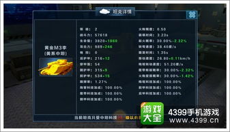 壮志凌云ACE类型全解析，选对定位胜率飙升？附2026年S12实战数据