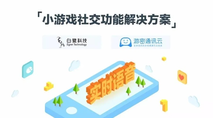 2026社交游戏怎么选？5类细分类型匹配需求，从独狼到开黑大神