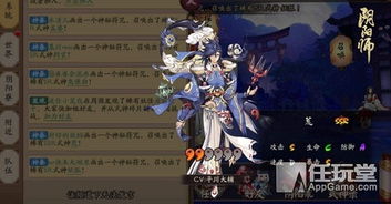 玛丽塔到底强在哪？2026年SSR全域支援型姬神配队/装备/攻坚全指南