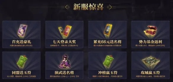 17173黄金特权礼包哪款值得领？适配热门游戏的隐藏福利2026全攻略