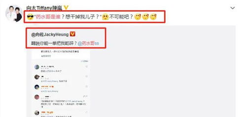 药水哥向佐跨界PK为何霸榜？拆解娱乐直播流量密码与可复制玩法