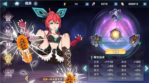 空之旅人零氪开荒全攻略，肉鸽通关技巧+魂使养成优先级，少走90%弯路