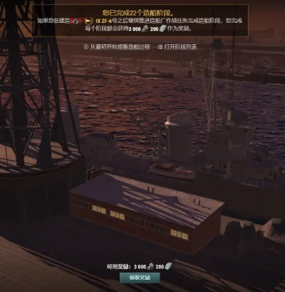 6.2版本船坞全类型拆解，精准适配搬砖/开荒等热门玩家需求