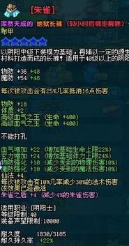 QQ幻想世界外挂有哪些？匹配热门需求的合规替代与避坑攻略2026