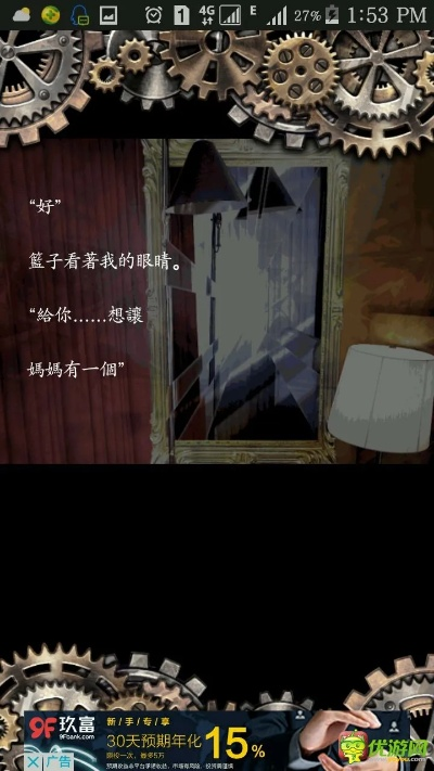 游戏中打破镜子分哪几类？解锁隐藏剧情、成就的实战指南