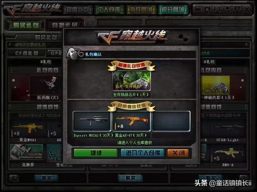 CF FPS低到没法玩？2026年独家优化指南，硬件/设置/系统全维度拉满帧率