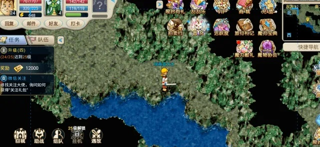 魔力宝贝怀旧服零氪指南，如何30天速冲90级？职业/宠物/副本全解析