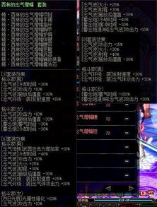 2026亡灵勇士AD出装怎么选？3大流派适配场景+职业胜率数据