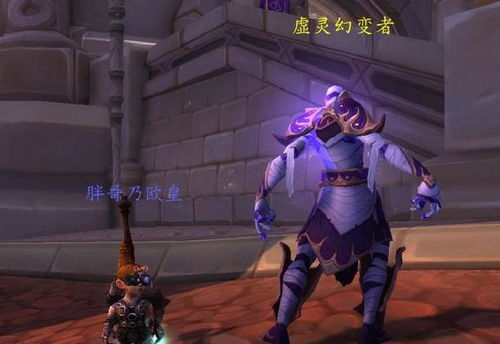 WoW商城到底值不值得逛？2026必入道具、隐藏羊毛&避坑指南全解析