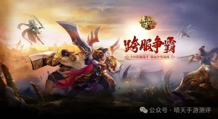 2026年传奇世界类手游怎么选？硬核玩家私藏的避坑&冲榜全指南