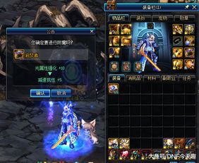 DNF70怀旧服加点模拟器全攻略，独家实测流派加点+零浪费避坑指南